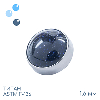 Накрутка Space Stone 1.6 мм